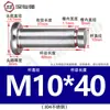 Pasador de Acero Inoxidable 304 con Cabeza Plana y Ranura, Pasador de Posicionamiento Cilíndrico, Pasador de Ranura Única M4M5M6M8