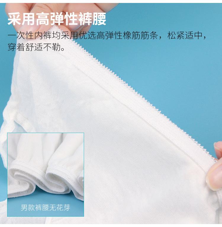 学生款棉4条袋装_09.jpg