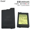 Adecuado para la consola de juegos portátil PSP2000/3000 capacidad de 1400 mAh batería psp2000 PSP-s110