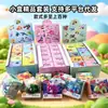 Bloques de Construcción Pequeños Xiaomingxing Educación Temprana Preescolar Premio Educativo Regalo Caja Sorpresa Bloques de Construcción Juguetes Pequeños Venta al por Mayor