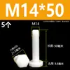 Tornillos de nylon de cabeza hexagonal exterior M3M4M5M6M8M10M12, tornillos de plástico aislados, pernos, varillas de plástico de cabeza hexagonal