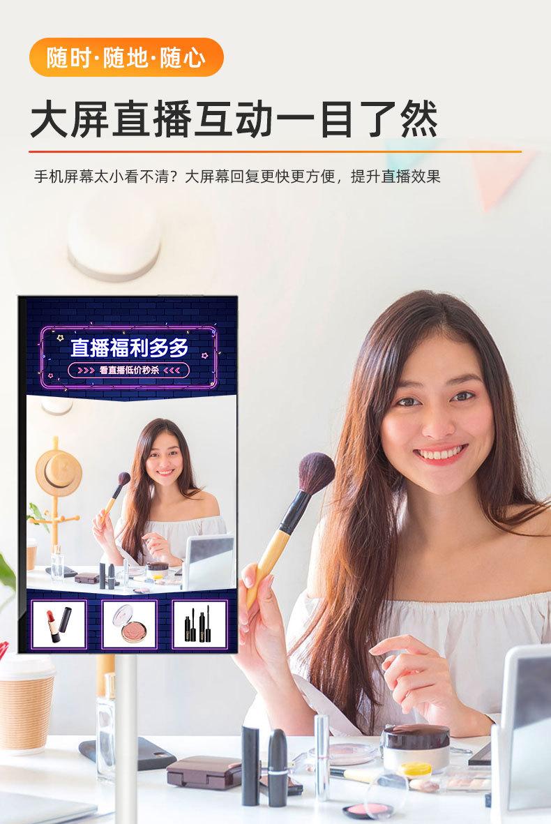 闺蜜广告机详情改_06.jpg