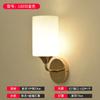 Lámpara de pared, lámpara de noche, dormitorio, led, moderna, minimalista, nórdica, creativa, americana, para sala de estar, pasillo, lámpara de pared de hotel