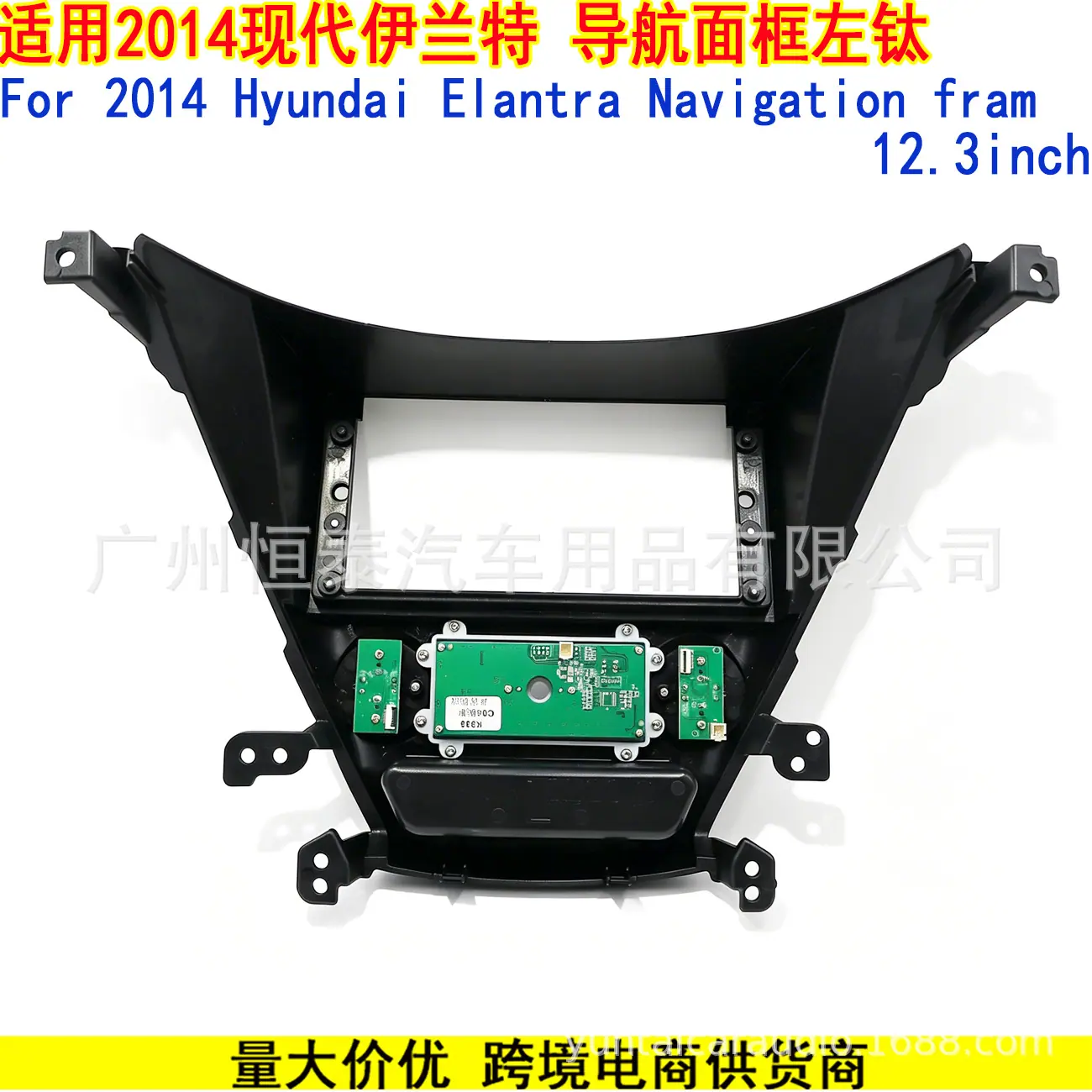 2014现代伊兰特左 5.jpg