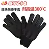 Luvas de Silicone com Pontos Dupla Face Resistentes ao Calor para Modeladores de Cachos, Chapinhas, Pentes Alisadores, Isolamento Térmico, Anti-Queimaduras, Churrasco, Forno, Em Estoque