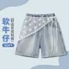 Shorts para Niñas con Pedrería, Pantalones de Mezclilla para Niños, Nuevo Estilo Verano 2026, Atuendo de Verano para Niñas, Pantalones Versátiles para Niños Mayores