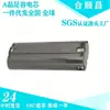 Compatível com Bateria para Ferramentas Makita 7.2Vs 3700D 7000 Pistola de Pregos, Furadeira Elétrica, Ni-Mh Ni-Cd