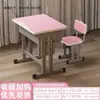 Mesa de Estudo para Ensino Fundamental e Médio Mesa e Cadeira para Crianças em Casa Mesa e Cadeira para Aula de Treinamento Mesa e Cadeira de Estilo Escolar Mesa com Altura Ajustável Mesa e Cadeira Escolares