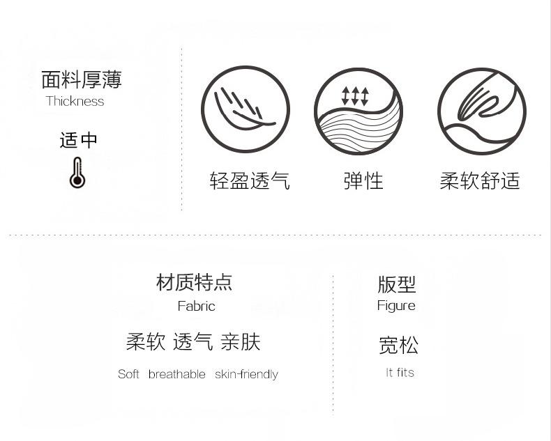 21702-fish防晒外套_03