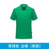 Verano Algodón Puro Ropa de Trabajo Empresarial Publicidad Camisa Polo Personalizada Manga Corta Actividad de Exposición Cultura Camisa Estampado