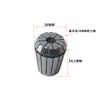 Sujetador de Herramientas para Motor de Husillo Portabrocas Collet ER25 Clip de Manga ER Portabrocas de Motor con Resorte Accesorios para Máquina de Grabado