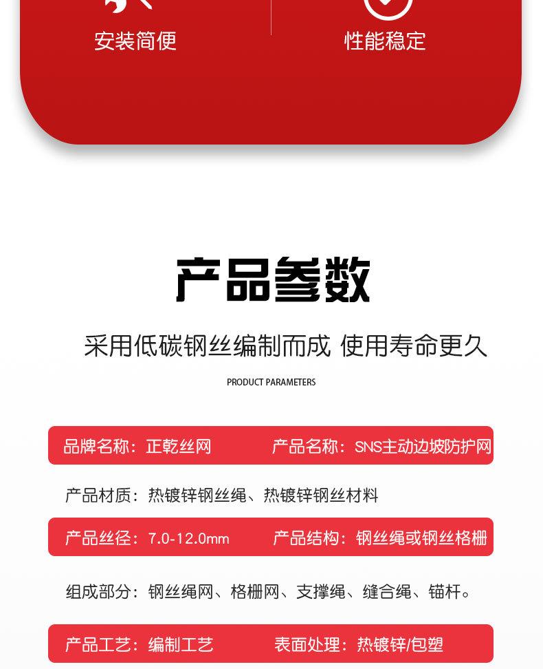 主动详情_03.jpg