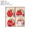 Conjunto de ornamentos de madeira pendurados com design de bola de Natal vermelha e branca para decoração de árvore de Natal festiva de inverno Natal
