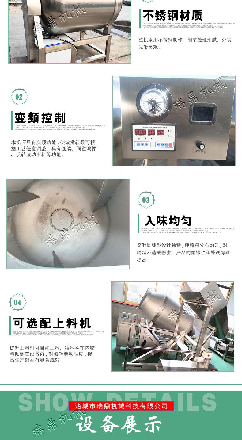 滚揉机_06.jpg