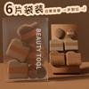 Xunfujie Polvo de Chocolate Esponja Cushion Terciopelo Polvo Suelto Esponja Tamaño Pulgar Zapatillas Corrector Polvera Fijadora Venta Caliente Transfronteriza