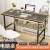 Mesa de Computador Simples Transfronteiriça para Uso Doméstico, Quarto, Sala de Estudo, Apartamento Pequeno, Mesa de Estudo para Estudante, Mesa de Computador para Casa de Aluguel