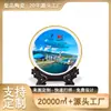 Región Cerámica de Jingdezhen Foto Puente Huadian Construcción Placa Conmemorativa Personalizada Participación Corporativa Regalos para el Personal