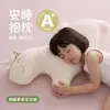 Novo brinquedo de pelúcia de unicórnio 2026, projetado para confortar meninas enquanto elas dormem de lado, com um design fofo que pode ser usado como travesseiro em um dormitório