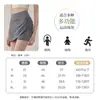 Ropa de Yoga para Mujer 2026 Nuevo Verano Cintura Alta Control de Abdomen Levanta Glúteos Pantalones Cortos Deportivos para Correr al Aire Libre Entrenamiento Fitness Pantalones Falda