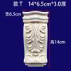 Estigma de madera maciza, pata de viga de madera, columna romana, rastrillo, toro tallado decorativo, Dongyang, paso de madera tallado, fondo de pared, pata de madera