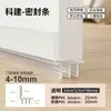 Tira de sellado inferior de la puerta con costura de puerta, tira especial multicapa a prueba de fugas de aire, aislamiento acústico, tira a prueba de viento inferior de la puerta de la habitación, artefacto