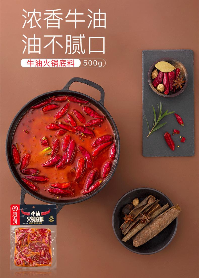 详情页9.jpg