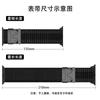 Correa Advanced Sense Tejido de Nylon con Bucle de Patrón de Onda para Apple Watch Hebilla de Paracaídas Tejida Correa de Reloj iwatch