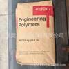 PA66 FR7026V0F NC010 DuPont halogéneo-livre chama - retardador V0 heat-stable heat-resistant envelhecimento nylon duplo seis