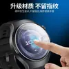 Adecuado para Huawei Watch 6, protector de pantalla suave de alta definición, esfera de reloj Huawei Watch 6 Pro, 46/43 mm, película protectora termoformada