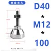 Acero Inoxidable 304 Taza de Pie Base Fija de Alta Resistencia Soporte de Pie Ajustable Placa de Pie Tornillo de Pie M8M20M24M30
