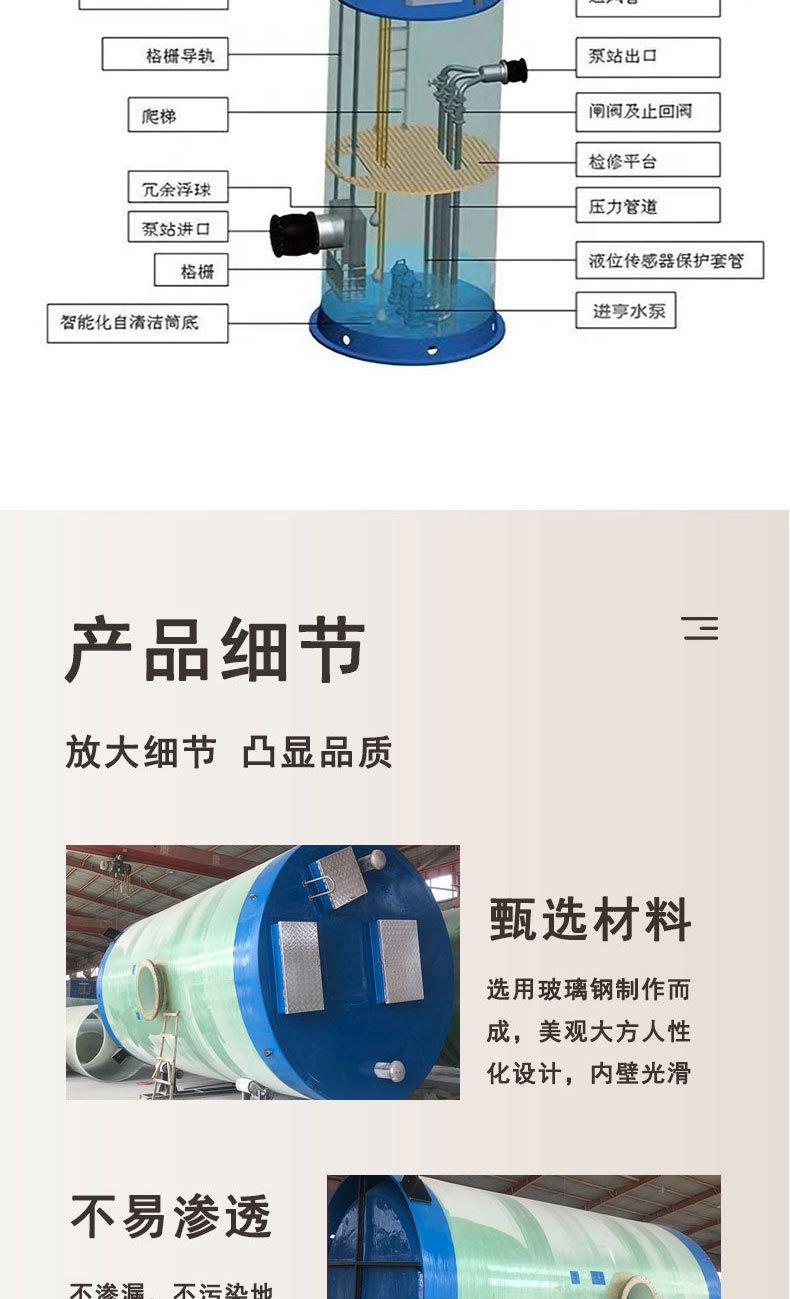 详情图片_4.jpg