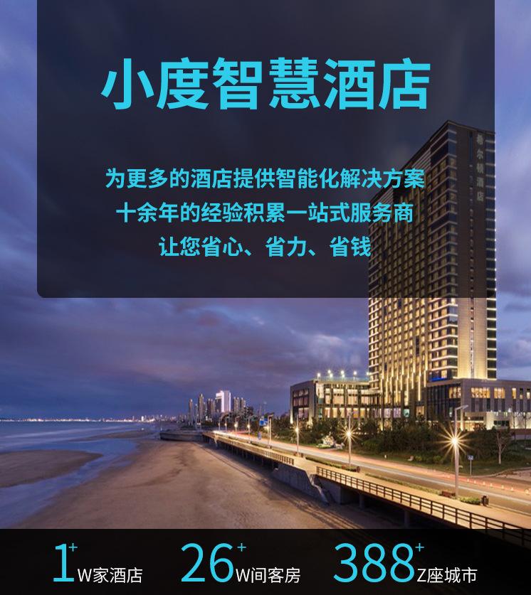 详情图_2