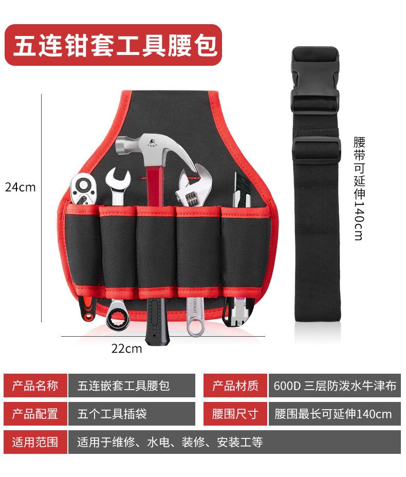 详情页-红色_17.jpg