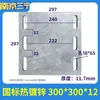 Placa de Acero Galvanizado Embebida con Agujeros Placa de Acero Muro Cortina Tubo Cuadrado Placa Base para Poste Vertical Placa de Refuerzo Soldada Parte Embebida