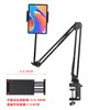 Soporte para Teléfono de Transmisión en Vivo, Soporte Metálico para Tableta, Soporte Universal Tipo Brazo para Escritorio y Mesita de Noche, Base de Aleación, Ajustable