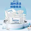 Toallitas Higiénicas Pet President para Perros y Gatos, Productos de Limpieza y Cuidado Desechables Sin Enjuague, Toallitas Desodorantes, Portátiles