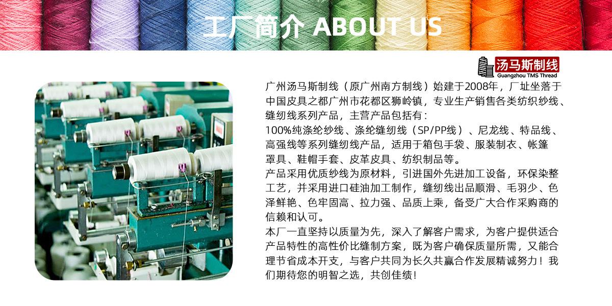 工厂展示.jpg