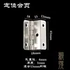Jingmao Novo Estilo Chinês Lado Comprimento 41mm Tripla Dobra 90 Graus Dobradiça de Ferro Antigo 6 Furos Dobradiça Tripla de Canto Reto Canto Reto