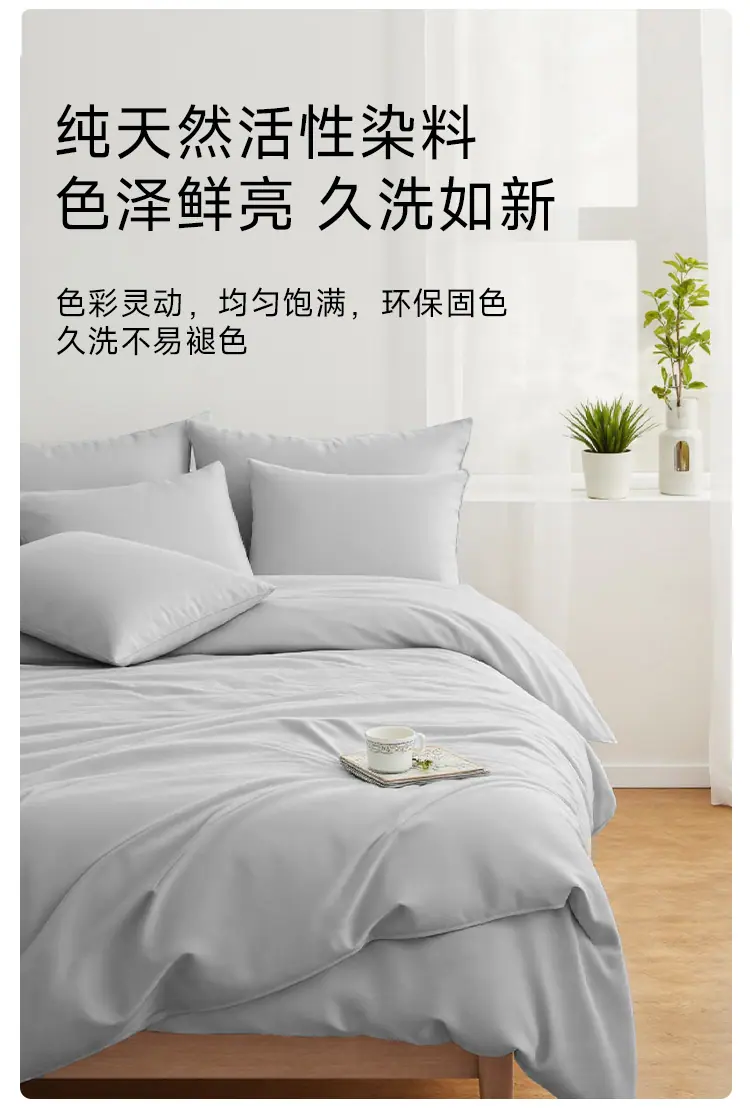 被罩_09.jpg