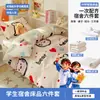 Juego de sábanas para cama de dormitorio para habitación individual, juego de tres piezas para estudiantes universitarios, juego completo de ropa de cama para literas, juego de seis piezas de edredones para viviendas de alquiler