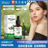 Aceite de Semilla de Moringa SAUVASINE Shuo Woxin para el Cuidado del Cabello Aceite Esencial 60ml con 2 cepillos para reducir el frizz