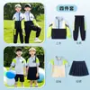 Uniformes de Jardín de Infancia, Conjuntos de Tres o Cuatro Piezas para Primavera y Otoño, Uniformes de Clase Infantiles Estilo Universitario, Uniformes Deportivos Verdes para Estudiantes de Primaria al por Mayor