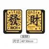 Oro Puro 999 Pegatinas de Oro para Teléfono Princesa Hazte Rico Pegatinas de Fortuna de Año Nuevo Dios de la Riqueza Tesoro Pegatinas para Teléfono Regalo