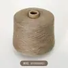 Rongrun (50 gramos) Mezcla de Cachemira 2/26 Hilo 30% Cachemira 70% Lana Hilo de Cachemira 9G/12G
