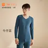 2025 Ropa Interior para Hombre Traje de Ropa Cálida de Terciopelo Ropa Interior Sin Marcas Otoño e Invierno Japonés Manga Larga Ropa de Otoño Pantalones de Otoño Corte Ajustado