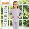 Conjunto de ropa de casa para niños de Modal Clase A de 100 piezas, estilo delgado, unisex, ropa para aire acondicionado, top y pantalones de otoño, pijama de seda helada