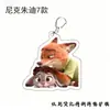 Llavero Zootopia Botón Acrílico Doble Cara Engrosado Muñeca Judy Periférico de Película Colgante para Mochila Escolar