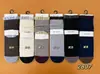Colección de Calcetines ApiladosOtoño/Invierno 2026 Calcetines de Media Pantorrilla Sin Costuras Simples Amigables con la Piel Estilo Coreano Calcetines Apilados Calcetines de Algodón para Estudiantes