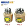 Juego de Herramientas para Hacer Cuentas, Incluyendo Herramientas Perforadoras, Herramientas para Hacer Cuentas, Brocas, Moldes de Cráter Cóncavo, Moldes de Campana y Herramientas para Orfebrería de Joyería