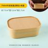 Caja de picnic desechable para salidas de primavera, caja de embalaje para cortar frutas al aire libre, lonchera, caja de camping, lonchera ligera para sushi de frutas